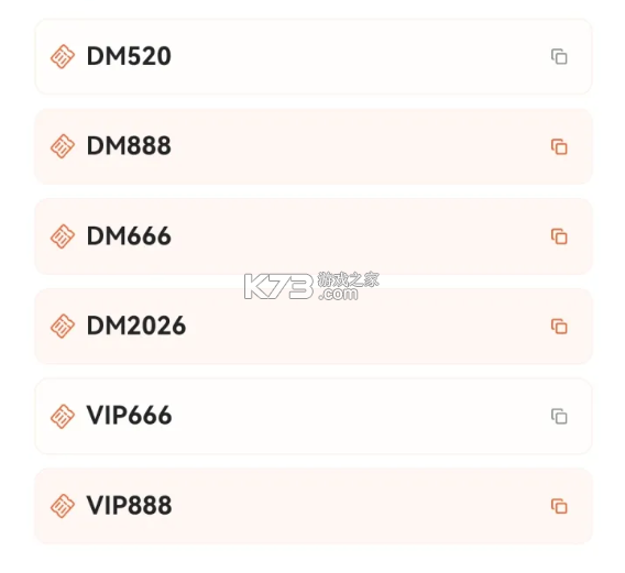 盗梦英雄2幻野 v1.000.012 折扣版 截图