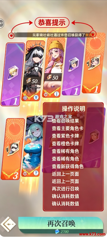 盗梦英雄2幻野 v1.000.012 折扣版 截图
