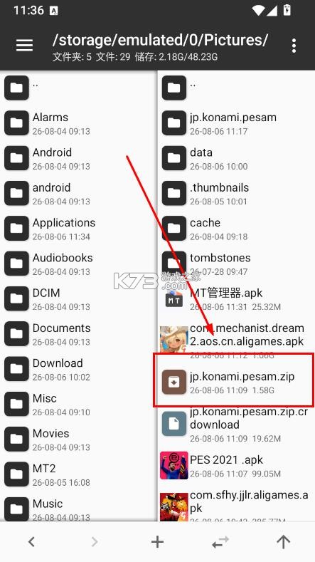 实况足球2021 v5.3.0 离线版 截图