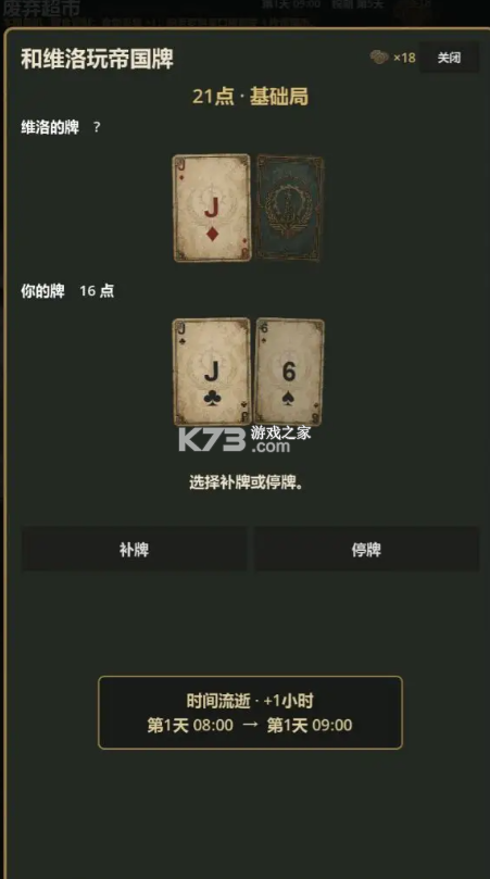 上城区 v1.0.2 游戏 截图