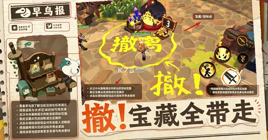 雾海之下 v1.0.0 网易官方版下载 雾海之下 v1.0.0 网易官方版下载