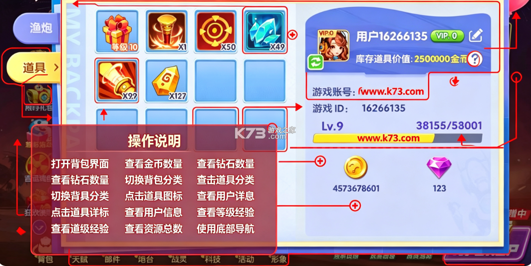 大神捕鱼 v1.0.7.9.0 单机版 截图