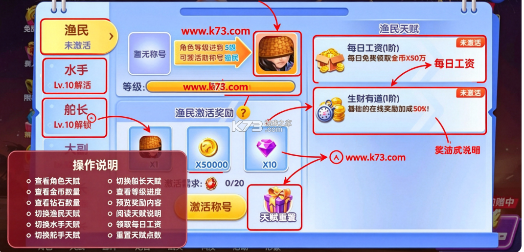 大神捕鱼 v1.0.7.9.0 下载安装 截图