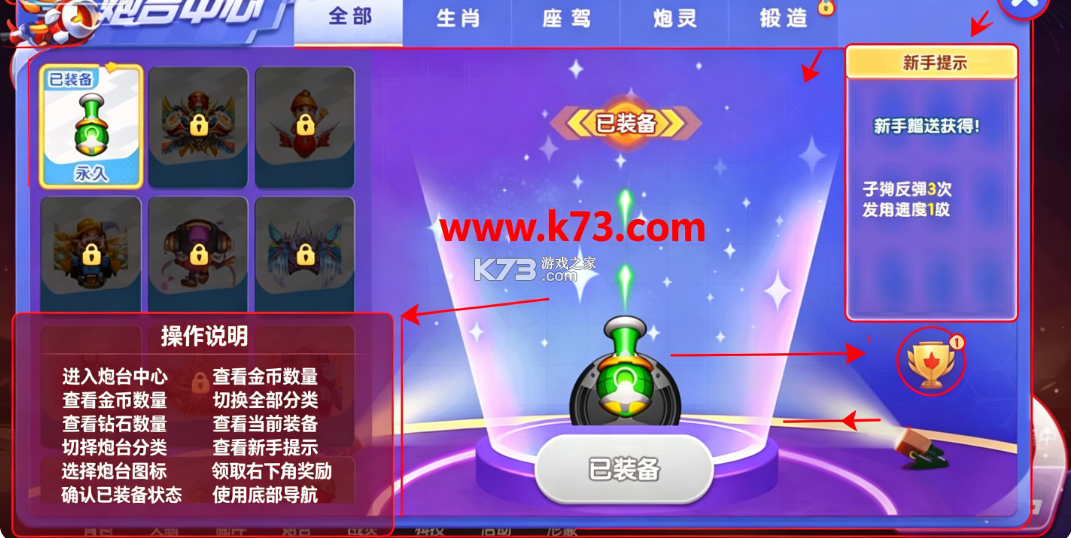大神捕鱼 v1.0.7.9.0 官方最新版下载 截图