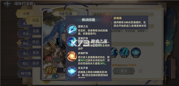 斗罗大陆逆转时空 v1.16.516 无限代金卷版 截图