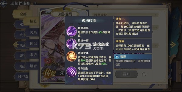 斗罗大陆逆转时空 v1.16.516 无限代金卷版 截图