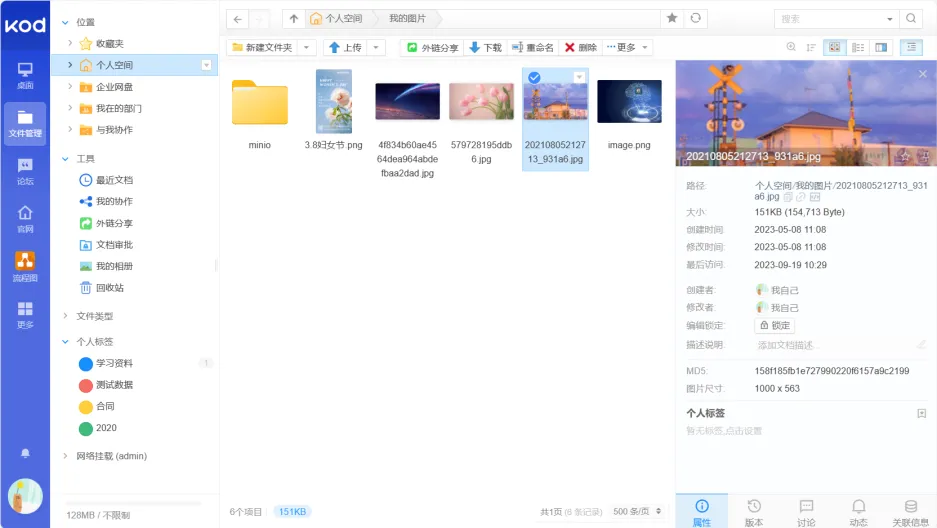 路客云 v4.9.24 下载安卓版 截图