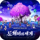 鬼怪世界 v1.0.33 手游下载官方版