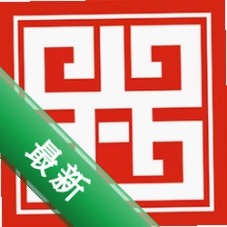 三晋物业下载官方版
