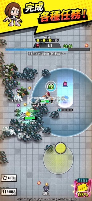 我的英雄学院UNITED SURVIVAL v1.0.1 游戏下载官方版 截图