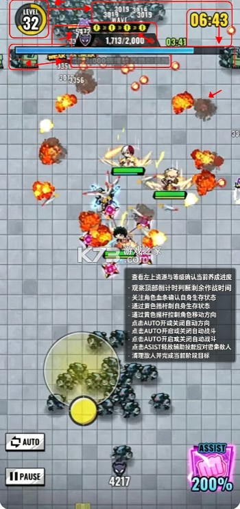 我的英雄学院联合生存 v1.0.1 台服官方版下载 截图