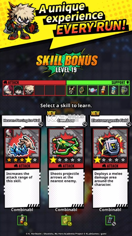 我的英雄学院UNITED SURVIVAL v1.0.1 国际服下载 截图