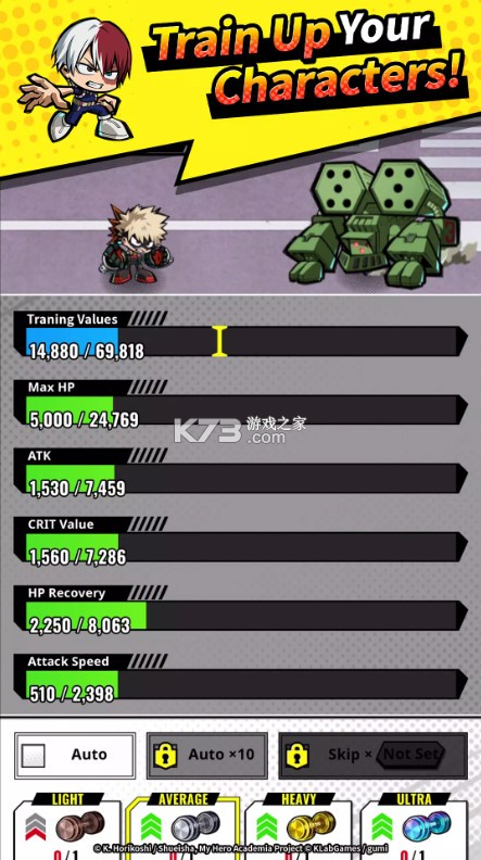 我的英雄学院UNITED SURVIVAL v1.0.1 国际服下载 截图