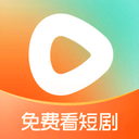 番茄短剧app下载2026最新版(红果免费短剧)v7.3.2.32