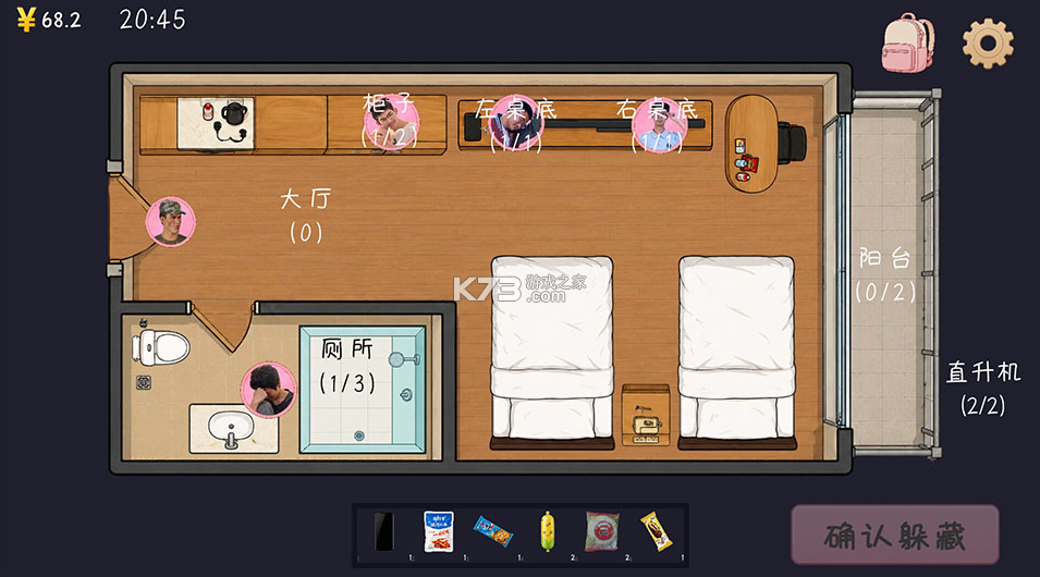 完蛋我被男同学包围了 v0.8.2 手游 截图