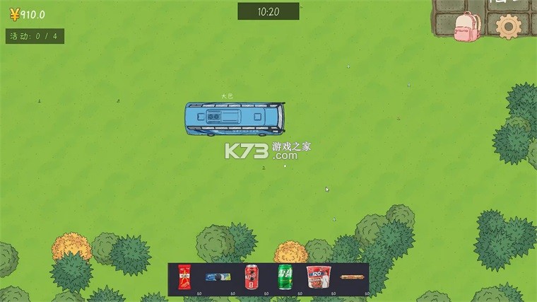 完蛋我被男同学包围了 v0.8.2 手游 截图