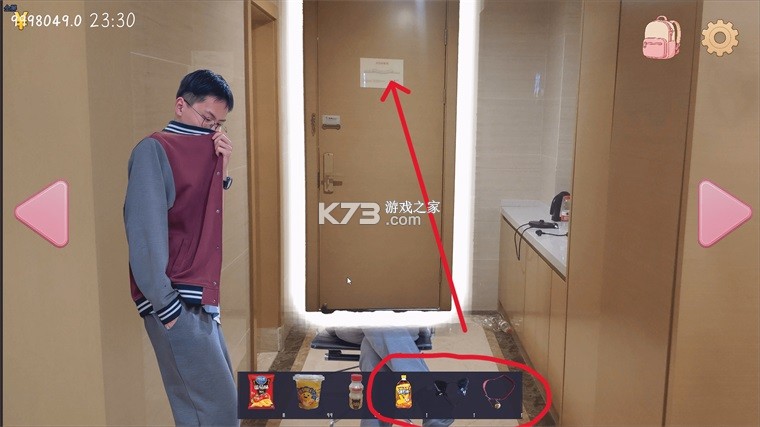完蛋我被男同学包围了 v0.8.2 手游 截图