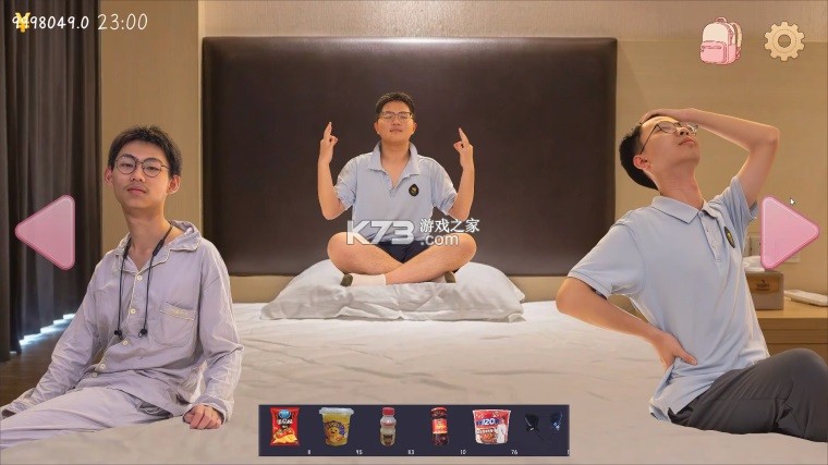 完蛋我被男同学包围了 v0.8.2 手游 截图
