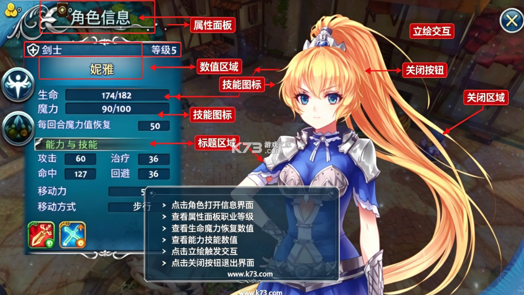 天使帝国四 v1.0 游戏下载 截图