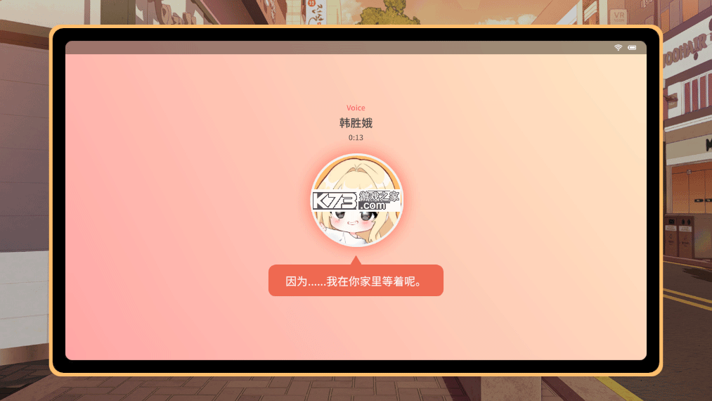 大学助教生活 v1.40 完整版下载 截图