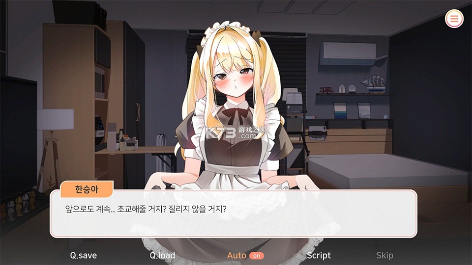 大学助教生活 v1.40 完整版下载 截图