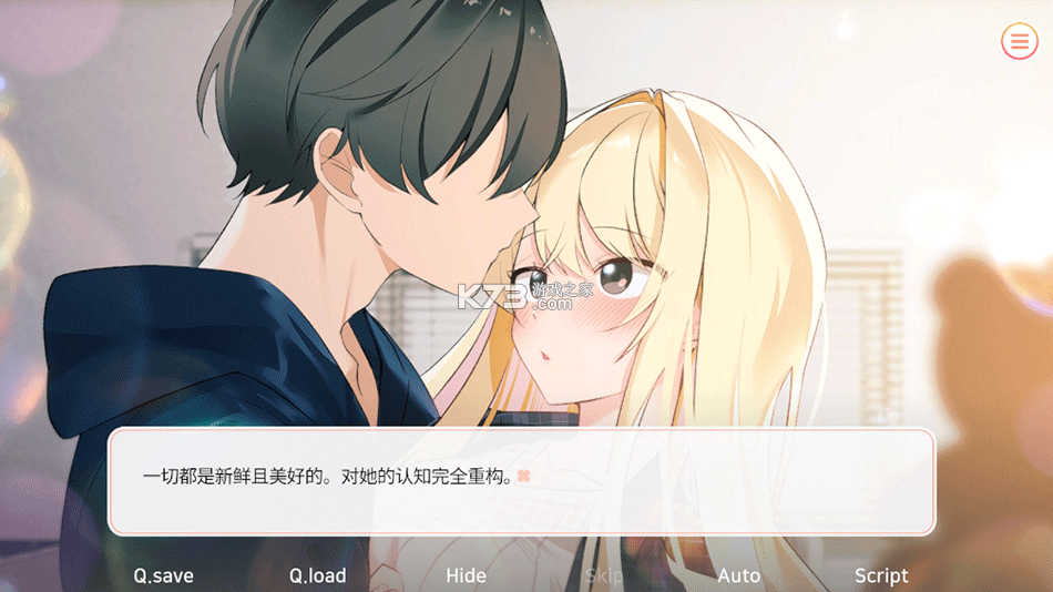 大学助教生活 v1.40 完整版下载 截图