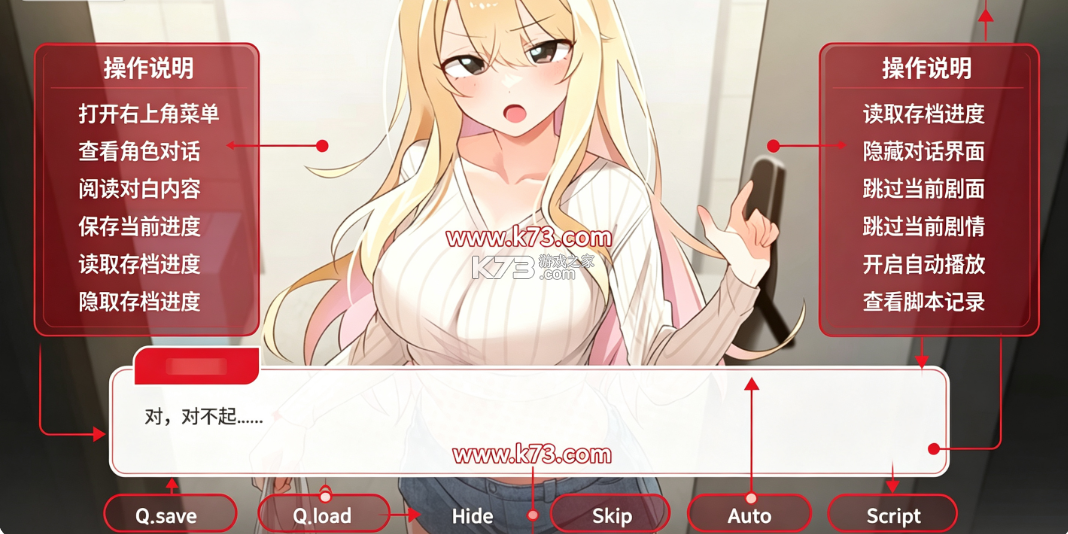 大学助教生活 v1.40 完整版下载 截图