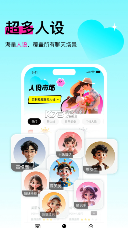 灵犀键盘 v1.2.2 app官方版下载 截图