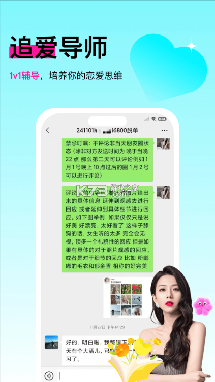 灵犀键盘 v1.2.2 app官方版下载 截图