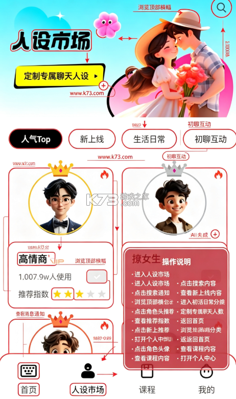 灵犀键盘 v1.2.2 app官方版下载 截图
