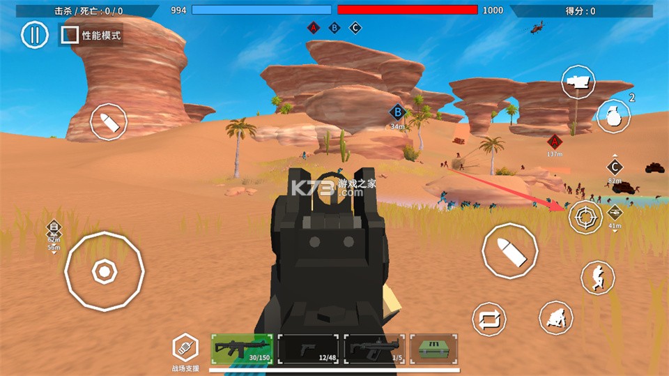 全域突击 v1.4.2 安卓版下载 截图