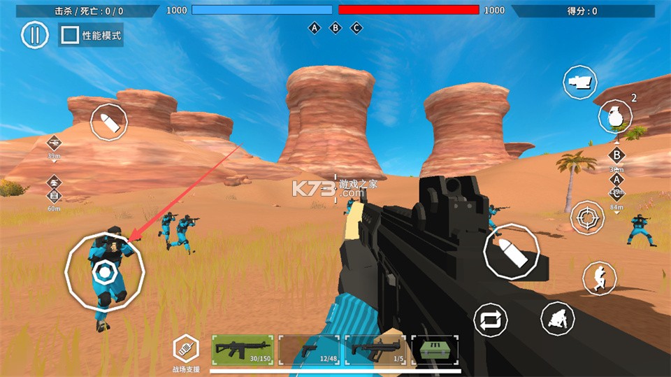 全域突击 v1.4.2 安卓版下载 截图