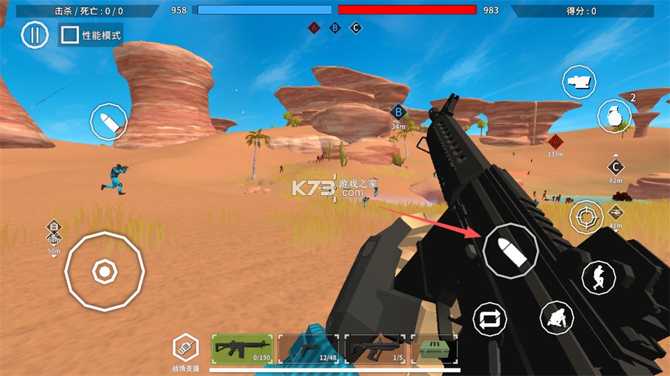 全域突击 v1.4.2 安卓版下载 截图