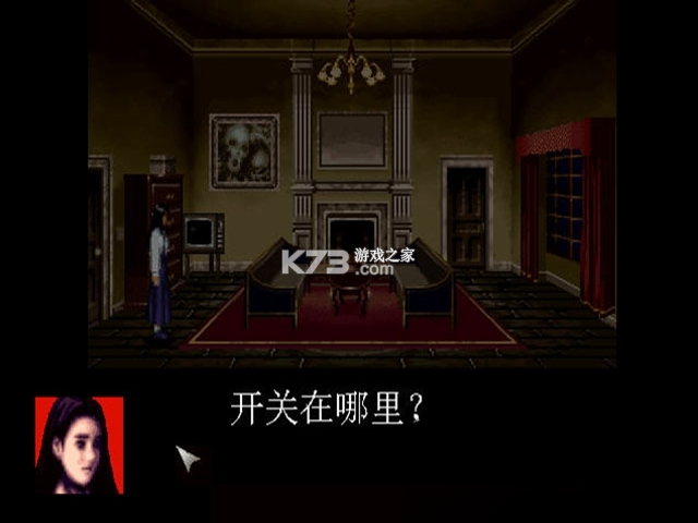 钟楼惊魂 下载电脑版 截图