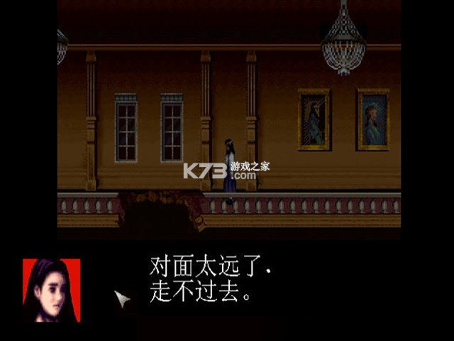 钟楼惊魂 下载电脑版 截图