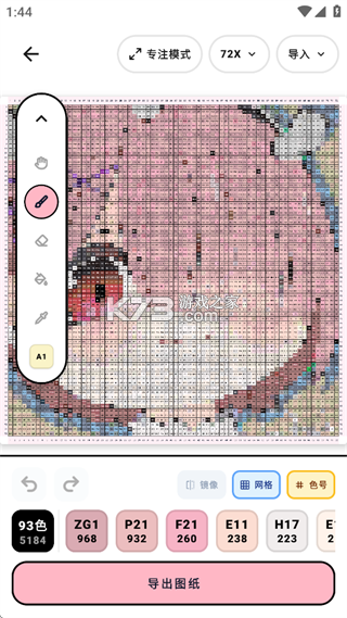 拼豆喵 v1.0.6 app下载 截图