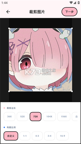 拼豆喵 v1.0.6 app下载 截图