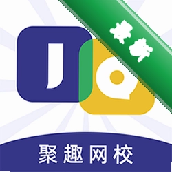 聚趣网校app下载安装v64