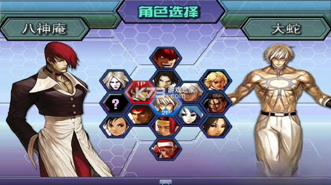 拳皇wing1.9 免安装版下载 截图