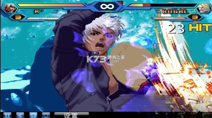 拳皇wing1.9 免安装版下载 截图