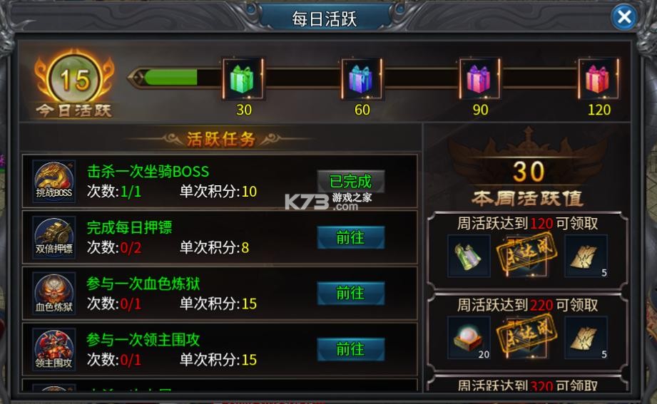 最强帮主 v9991.1 手游官方版 截图