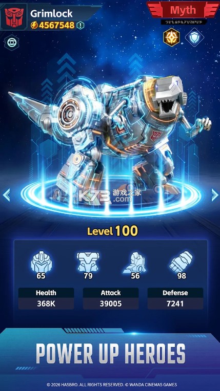 变形金刚无尽战争 v1.0.0 国际服下载官方版 截图