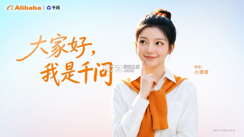小酒窝语音 v10240174 软件下载手机版 截图