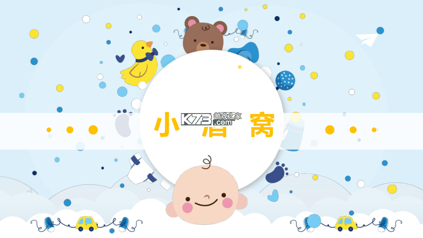 小酒窝语音 v10240174 软件下载手机版 截图
