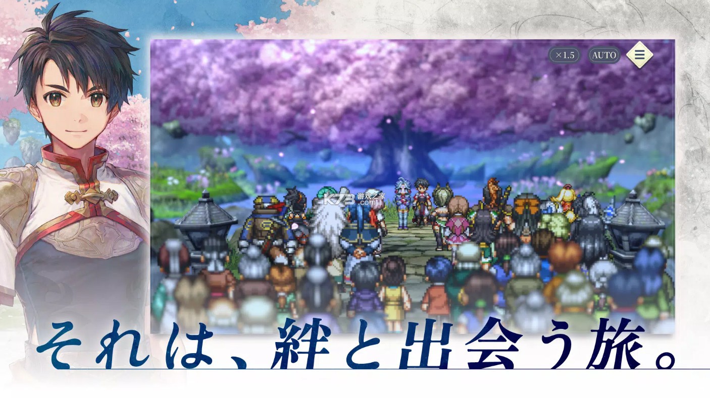 幻想水浒传SP v1.0.0 下载官方版 截图