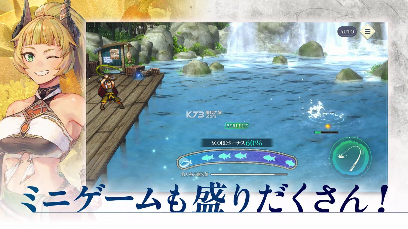 幻想水浒传SP v1.0.0 下载官方版 截图