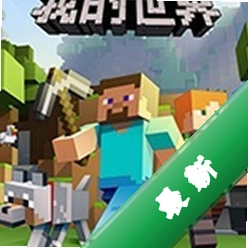 我的世界异界炼金之旅中文整合包下载免安装版