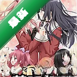 花吻在上完整版下载免安装版