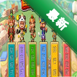 富甲天下5硬盘版下载硬盘版