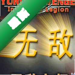 红色警戒2无敌之师中文版下载硬盘版